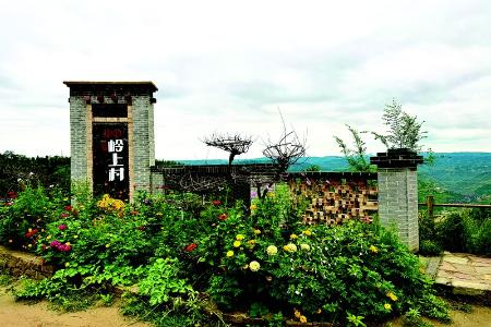          岭上村 本组图片均由通讯员提供        