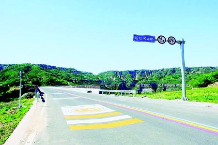           黄河一号旅游公路大宁段 资料图片        