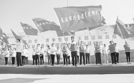           各类主题活动引导青年坚定信念        