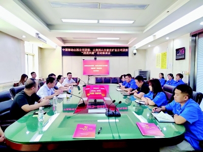           开展“团团共建”活动        