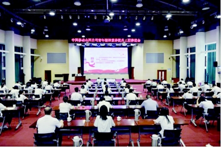           聆听青年精神素养提升“第一课”        