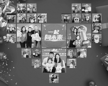               一张张全家福定格奋斗者们的幸福时刻 通讯员 郭艳文 制图        