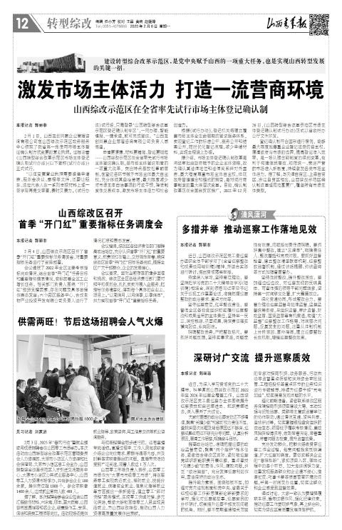 第12版