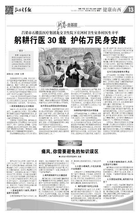 第13版