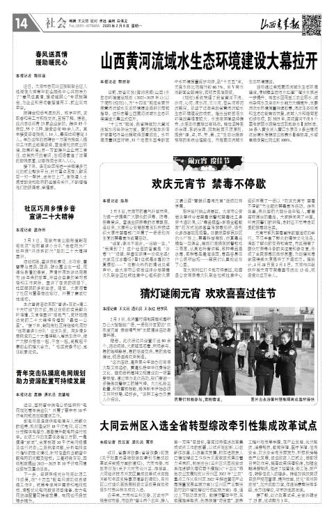 第14版