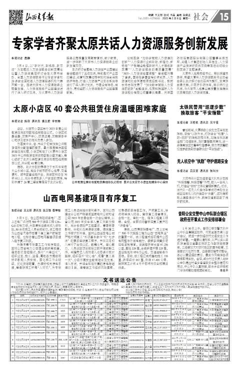 第15版