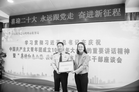           用党的初心使命感召青年        