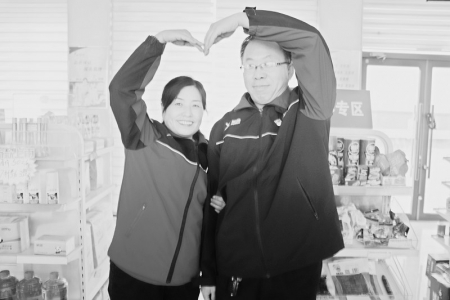           夫妻俩相互支持鼓励 图片由通讯员提供        