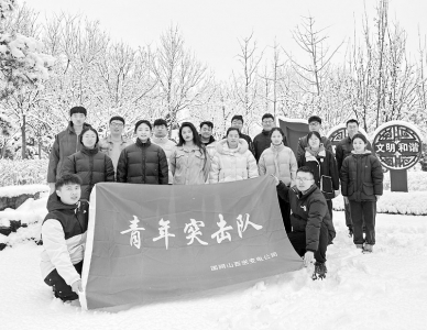           主题团日活动引导青年建功立业 通讯员 任晋仪 摄        