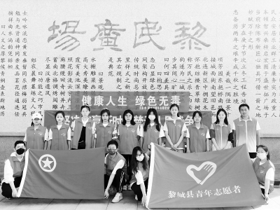           引领凝聚青年服务全县发展 图片由共青团黎城县委提供        