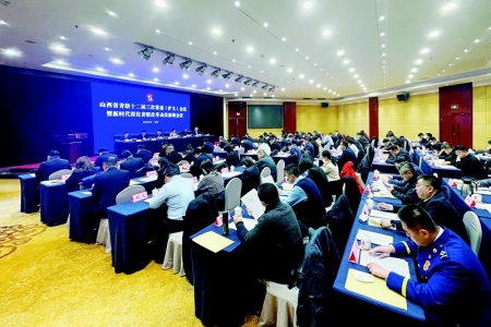           会议现场本报记者胡远嘉摄        