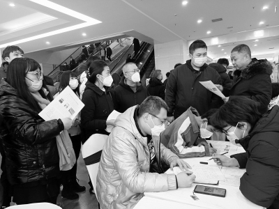           招聘会现场 本报记者 康乐 摄        