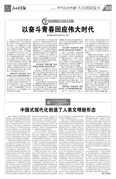 第03版