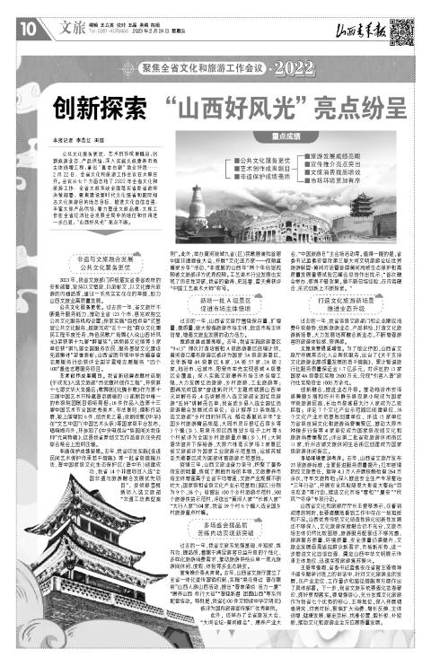 第10版