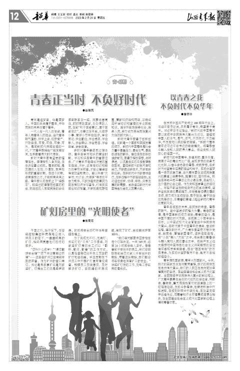 第12版