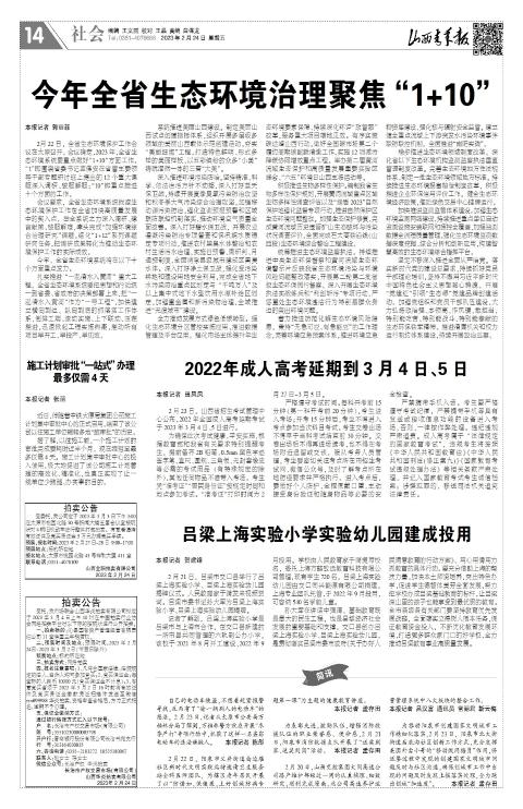第14版