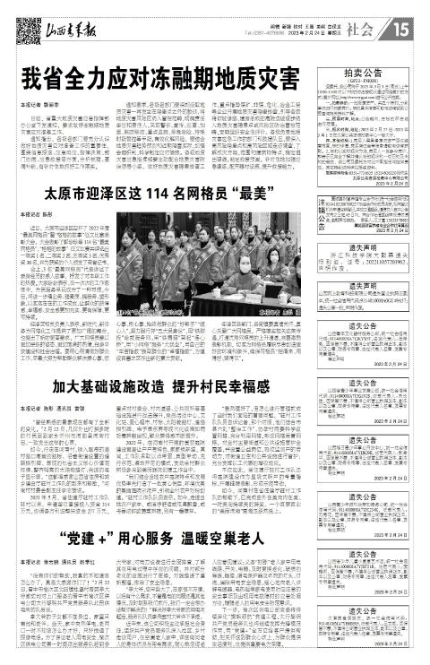 第15版
