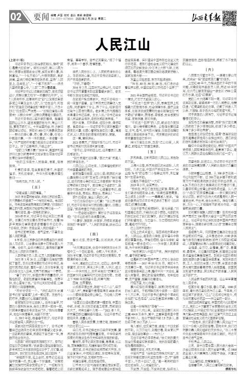 第02版