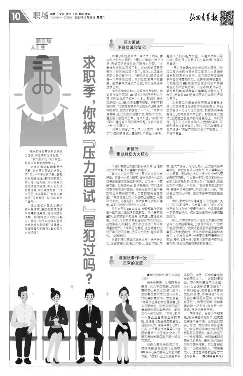 第10版