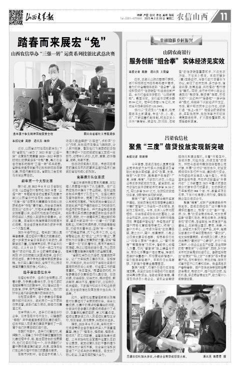 第11版