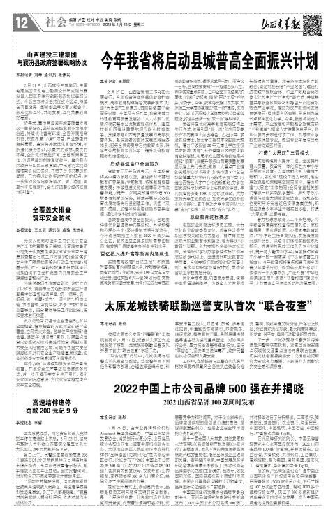 第12版