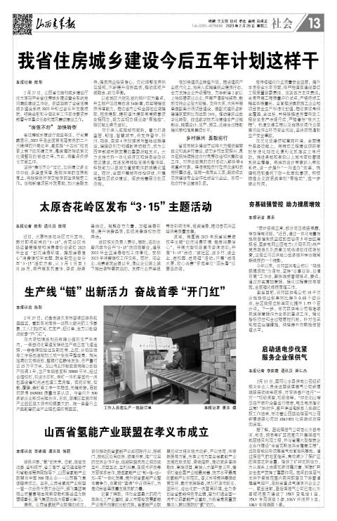 第13版