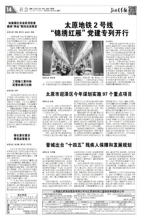 第14版