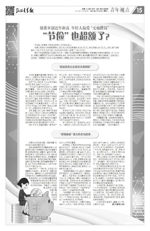第15版