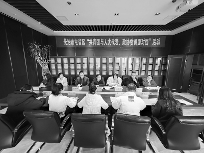           长治市屯留区“共青团与人大代表、政协委员面对面”活动举行        