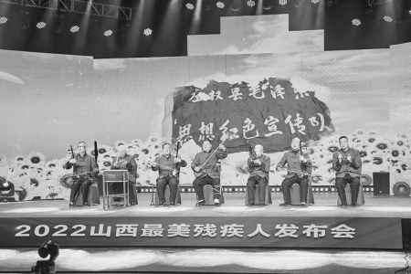           左权盲人宣传队献唱《我们的生活充满阳光》 图片由左权盲人宣传队提供        