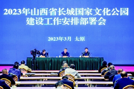           今年，山西将从八个方面推动长城国家文化公园高质量建设。 本报记者 胡远嘉 摄        