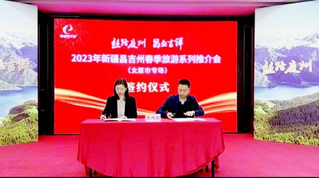           双方签订“游客互送”协议        