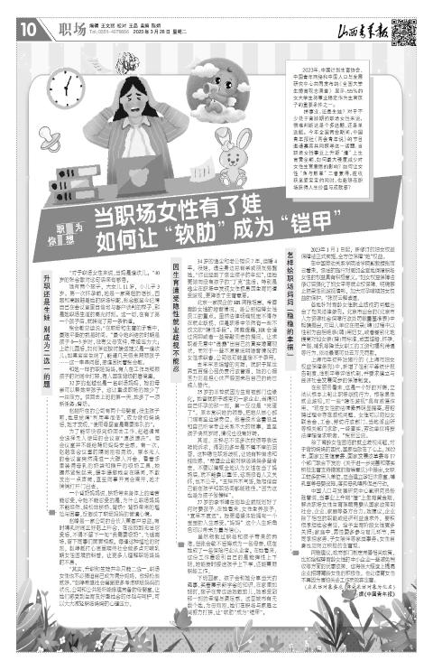 第10版