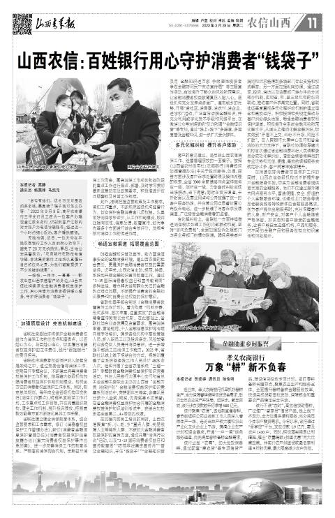 第11版