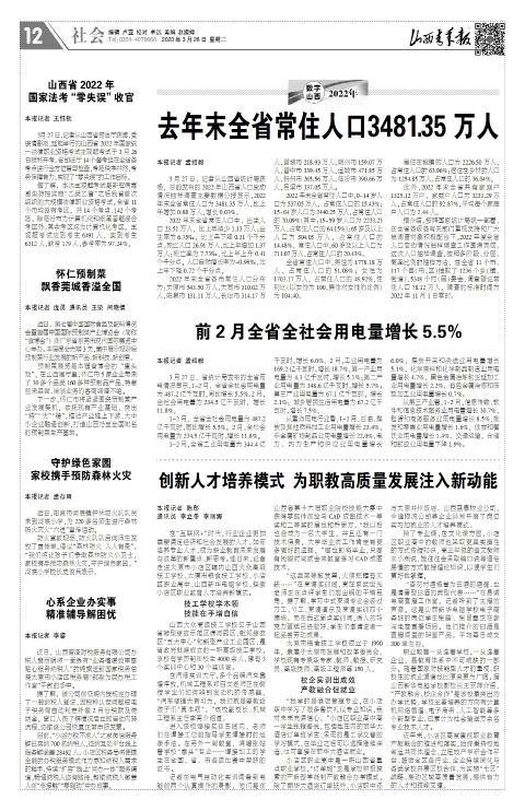 第12版
