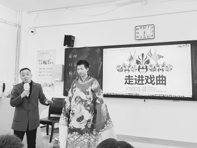           刘海涛（左）用互动式、沉浸式体验，普及了戏曲知识。 本报记者 孟存田 摄        