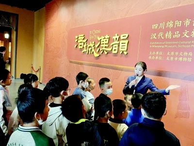           孩子们参观展览 图片由太原市博物馆提供        