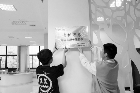           志愿服务队的成立旨在构建书香校园 图片由中北大学党委宣传部提供        