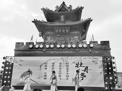           福州文旅推介走进太原        