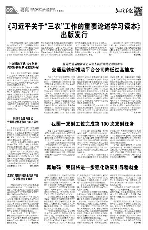第02版