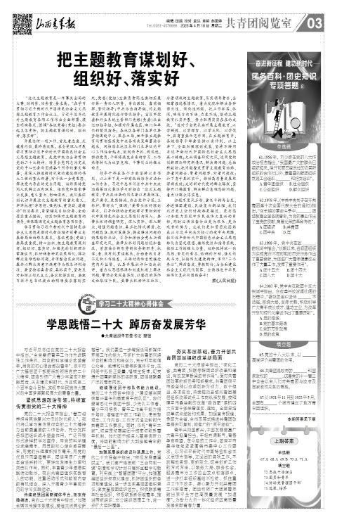 第03版