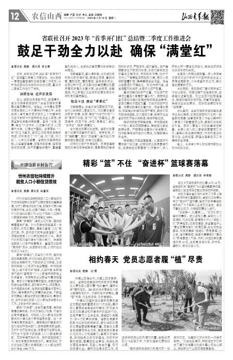 第12版
