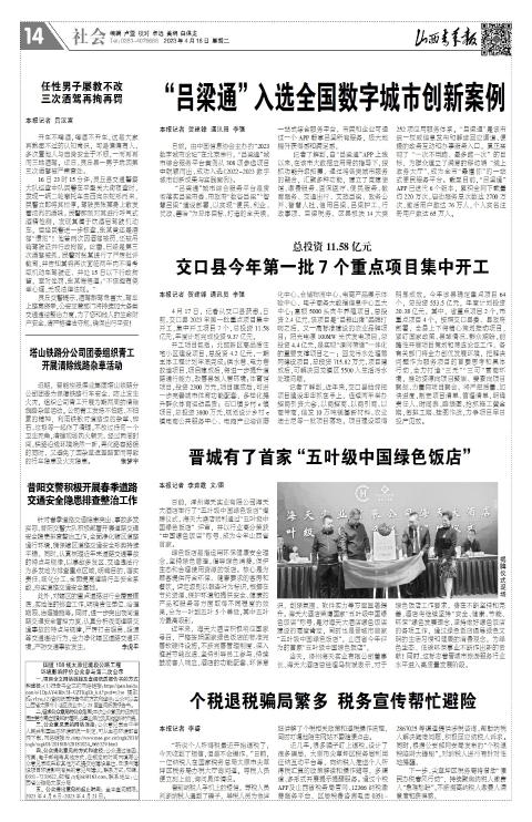 第14版
