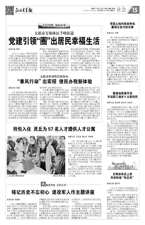 第15版