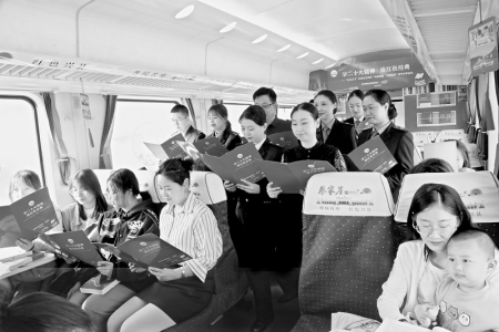 旅客们开启阅读之旅 图片由太原局集团公司提供