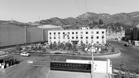           山西尚太锂电科技有限公司 本版摄影 本报记者 刘家进        