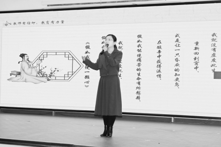           青年演讲 图片由团朔州市平鲁区委提供        