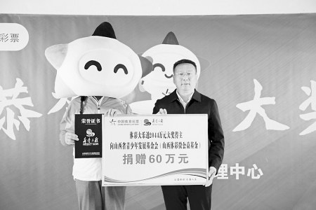           秉持公益心、平常心、娱乐心加入体彩大乐透，为爱心圆梦。        