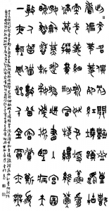           杨亮 山西省青年书法家协会副主席中国书法家协会会员        