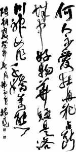           杨建忠 山西省青年书法家协会副主席中国书法家协会会员        